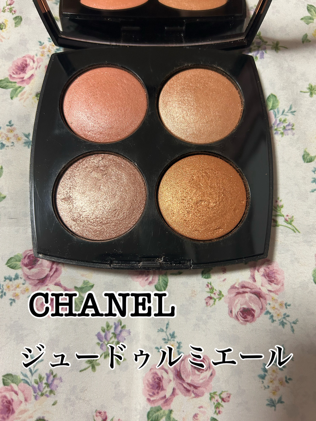 ジュー ドゥ ルミエール/CHANEL/アイシャドウパレットを使ったクチコミ（1枚目）