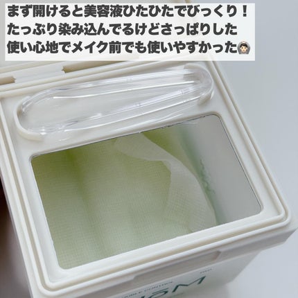 トラブルパッチマスク/EIOM/その他スキンケアを使ったクチコミ(9枚目)