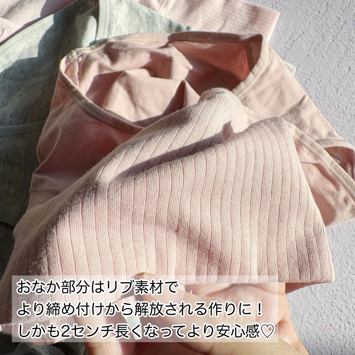 温活美人ショーツ/LinoUlu/その他生理用品を使ったクチコミ（3枚目）