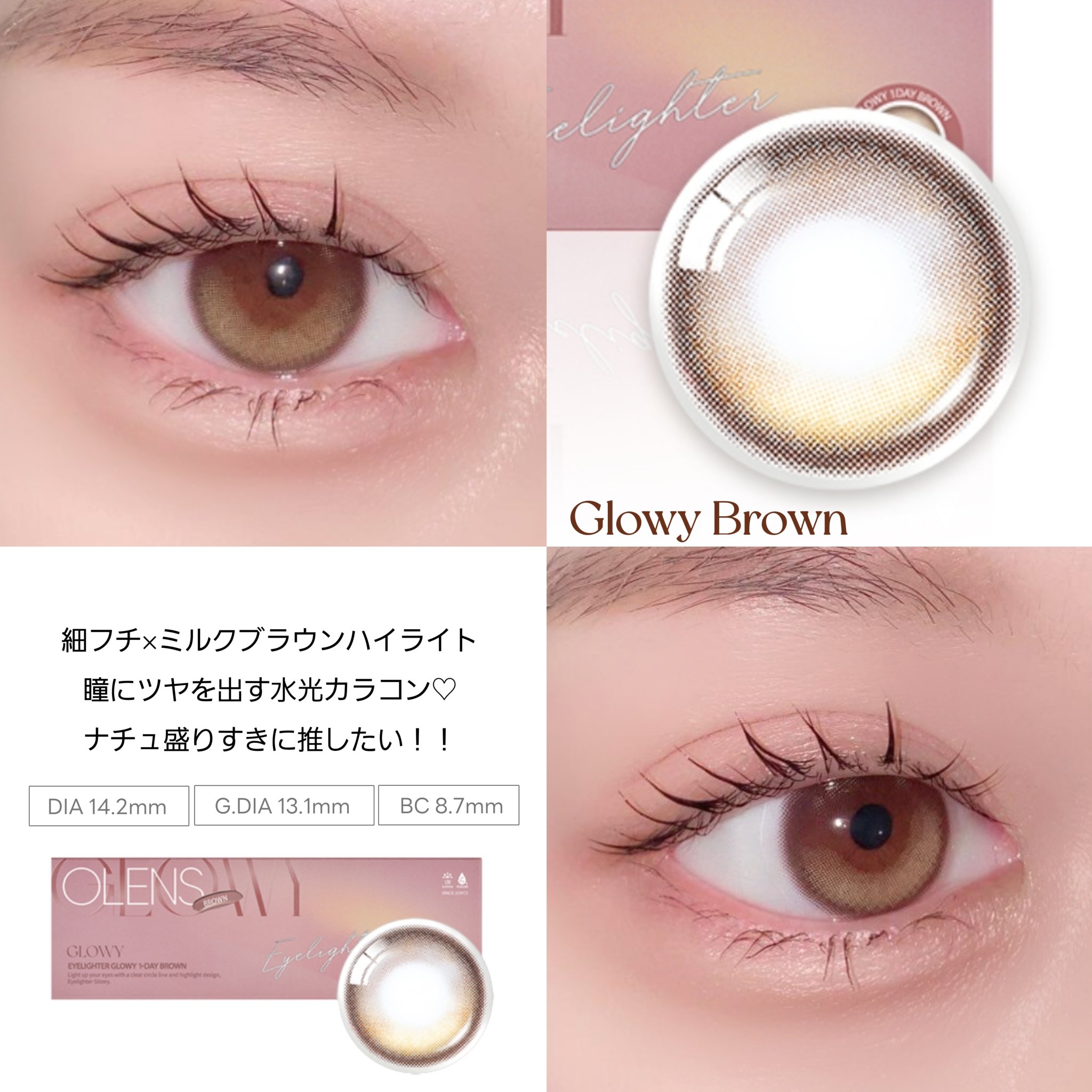 Glowy 1day/OLENS/ワンデー（１DAY）カラコンを使ったクチコミ（3枚目）