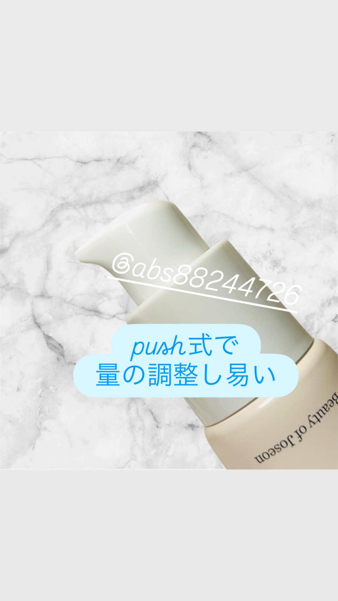 高麗人参アイクリーム/Beauty of Joseon/アイケア・アイクリームを使ったクチコミ（3枚目）