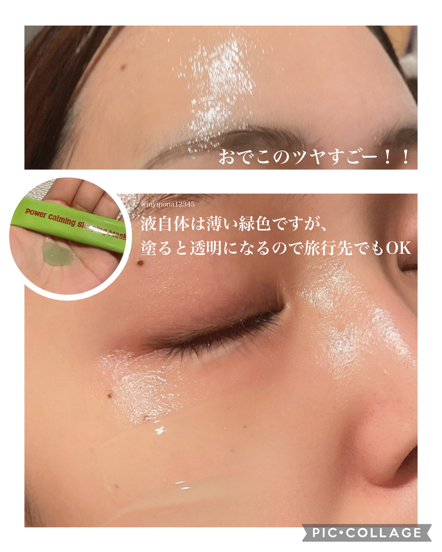 パワーファーミング ウォッシュオフマスク/Punch lab/洗い流すパック・マスクを使ったクチコミ(3枚目)