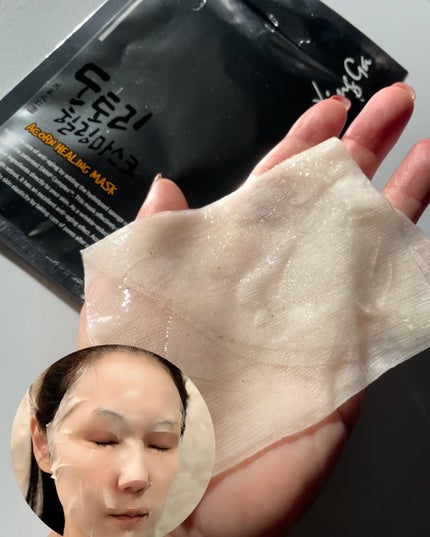 を使ったクチコミ(3枚目)