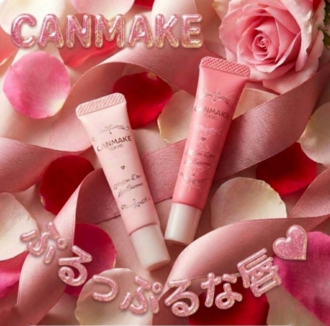 メロウデューリップエッセンス/キャンメイク/リップケアを使ったクチコミ（1枚目）