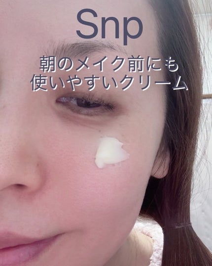 コラーゲンバウンスアップバリアクリーム/SNP/フェイスクリームを使ったクチコミ(6枚目)
