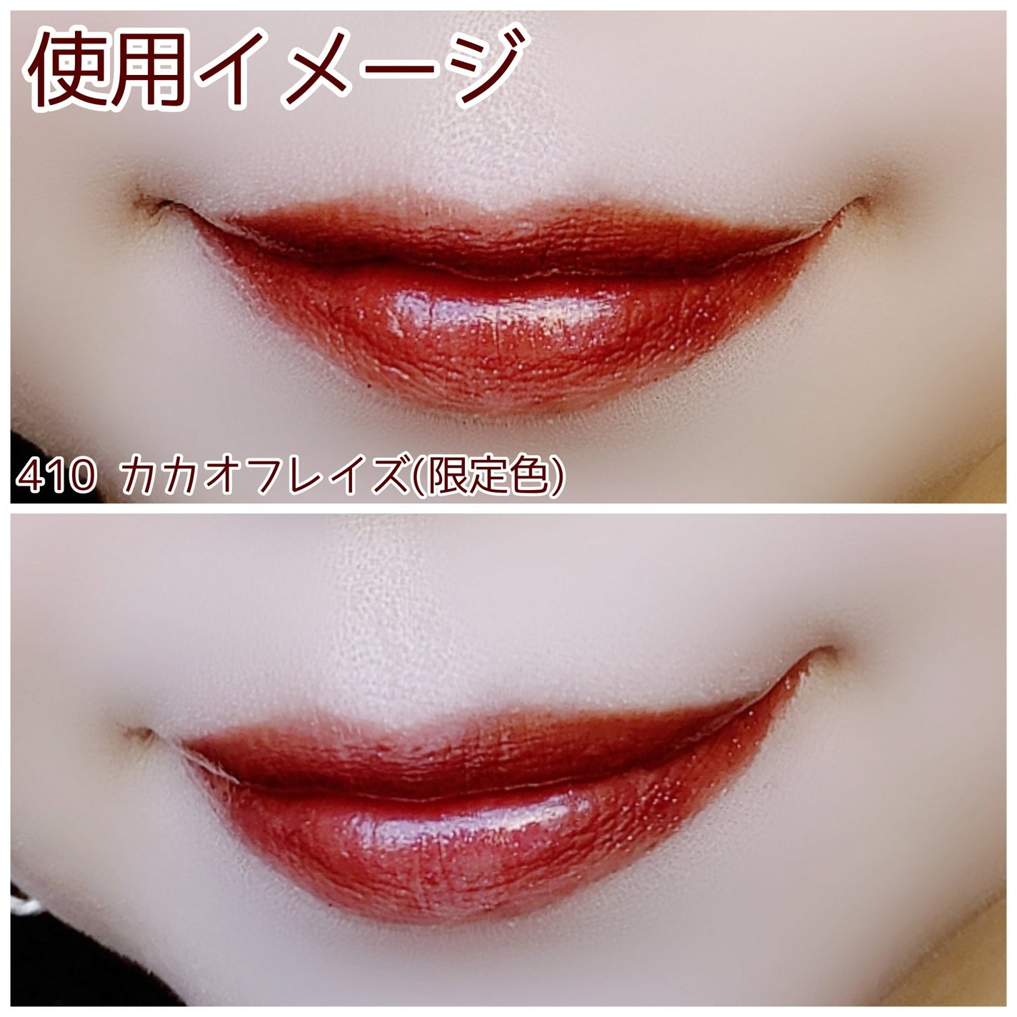 オペラ グロウリップティント/OPERA/リップティントを使ったクチコミ(4枚目)