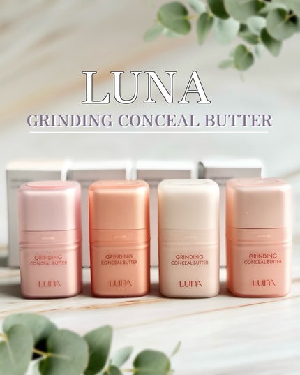 グラインディングコンシールバター/LUNA/クリームコンシーラーを使ったクチコミ(1枚目)