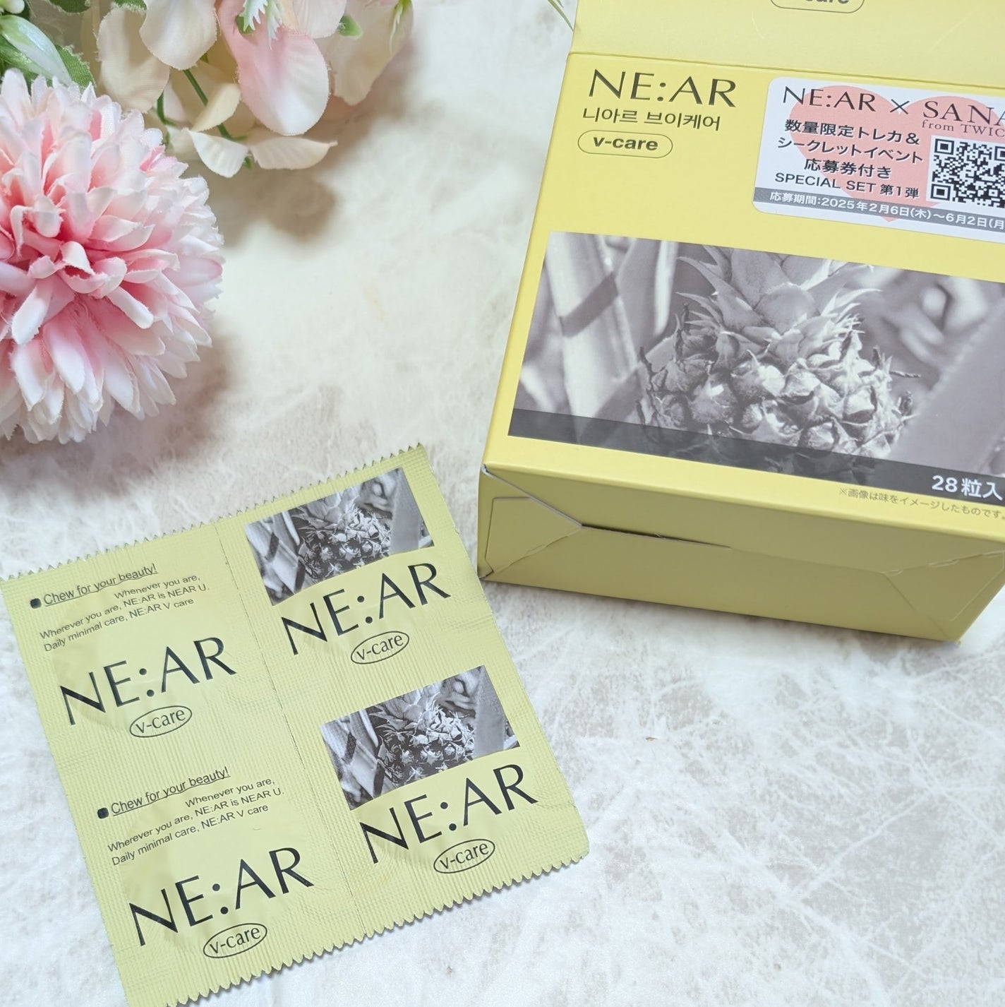 ニアル Vケア/NE:AR/美容サプリメントを使ったクチコミ(5枚目)