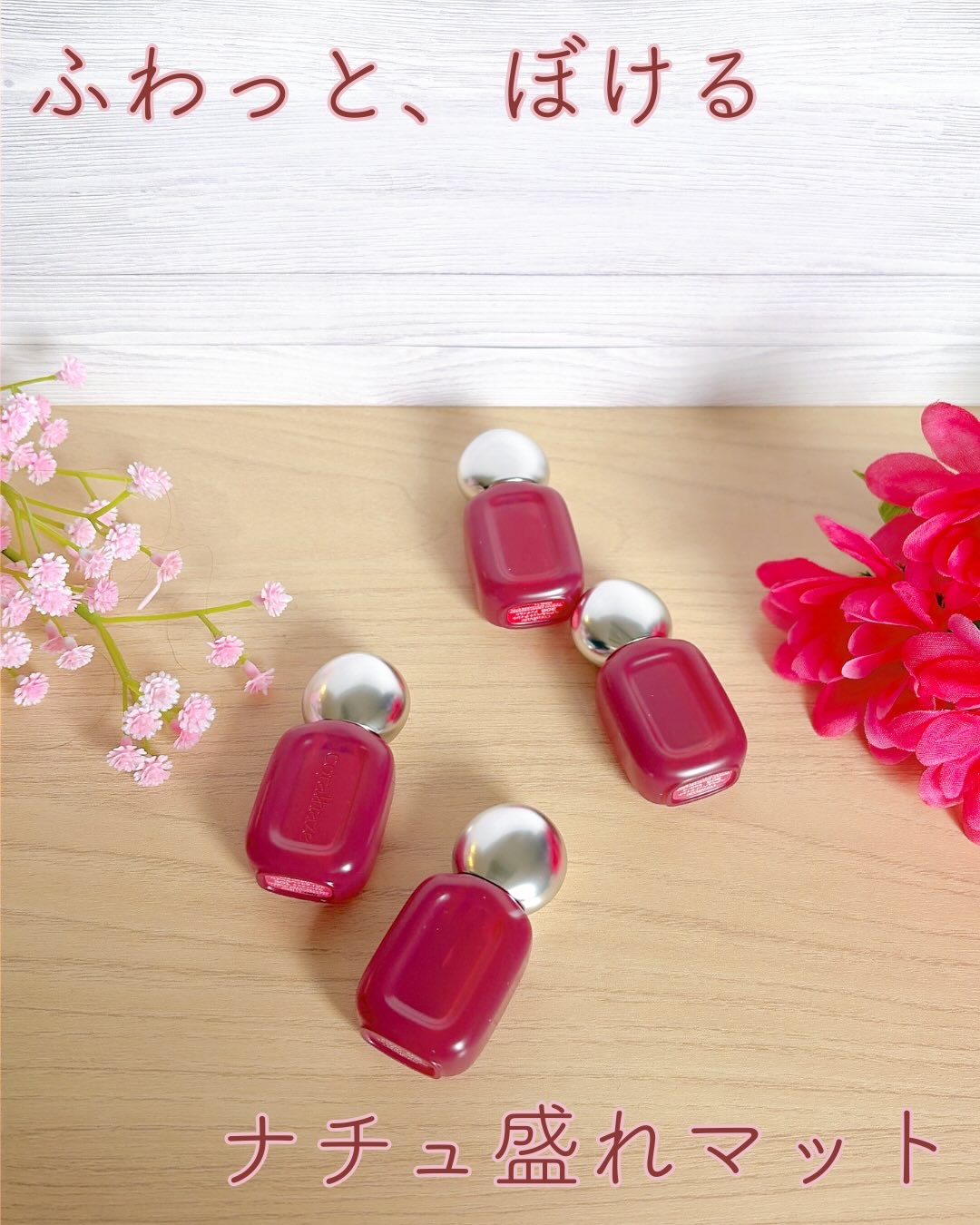 ベア ベルベット ティント/Coralhaze/リップティントを使ったクチコミ（1枚目）