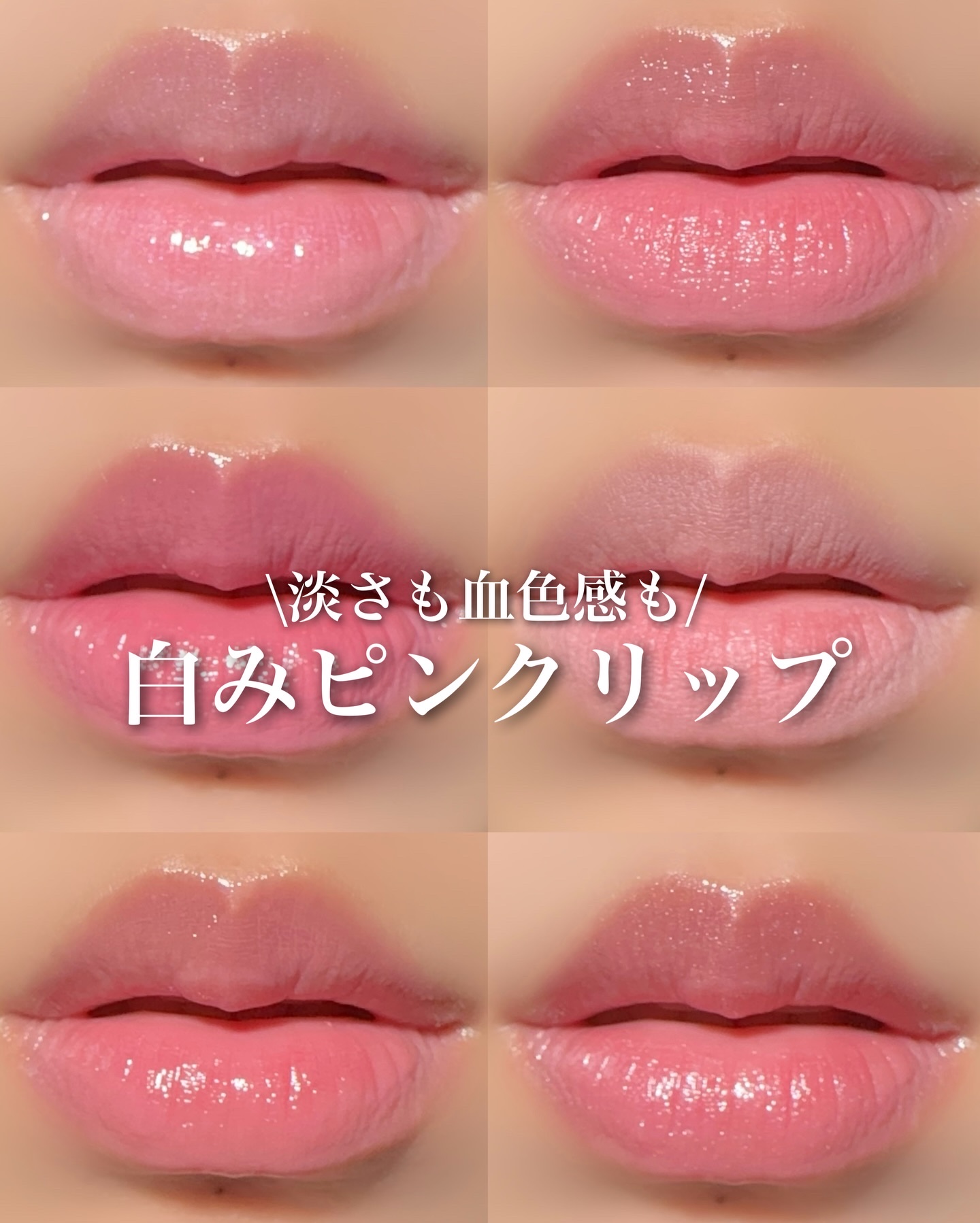 エッセンス リッププランパー/Visée/リッププランパーを使ったクチコミ（1枚目）