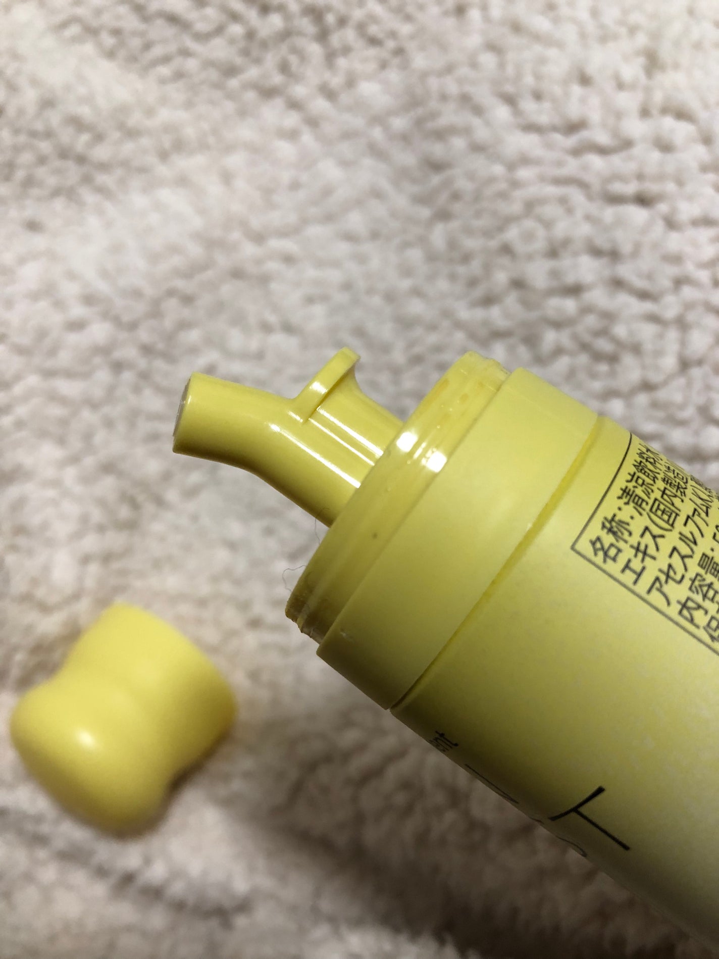 ClearWhite Lemon/IN MIST/健康サプリメントを使ったクチコミ(2枚目)