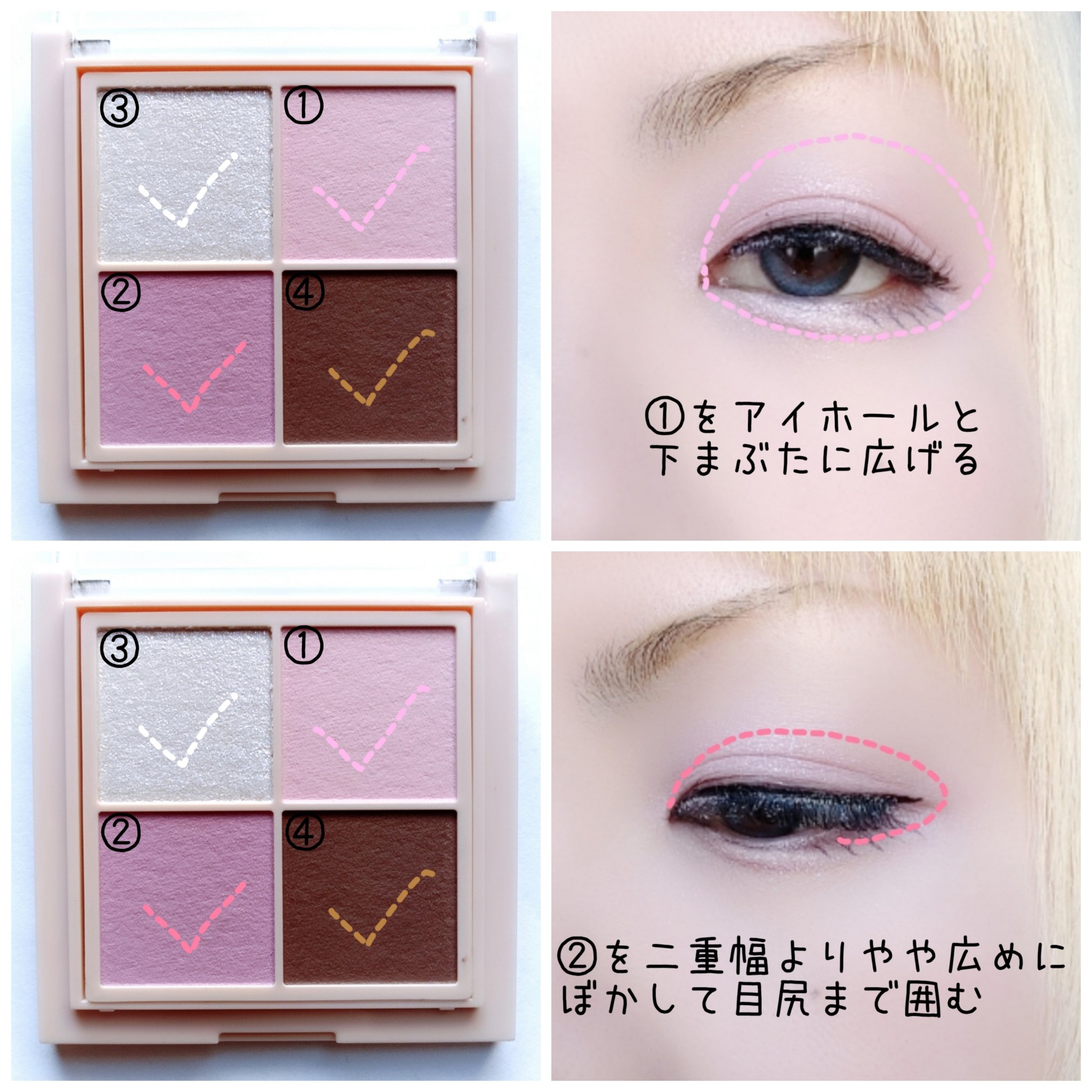 シャインオンステージアイパレット MC02 ラベンダーリボン/upink/アイシャドウパレットを使ったクチコミ（2枚目）