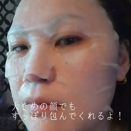 どんぐりスピキュールマスク/XingGa/シートマスク・パックを使ったクチコミ(3枚目)