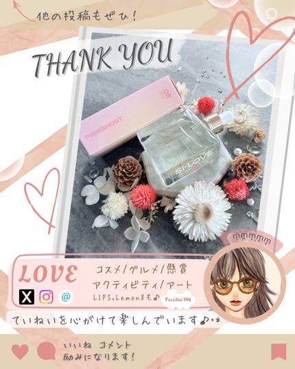 オーガニックヘアシロップ/PINKGHOST/ヘアオイルを使ったクチコミ(7枚目)