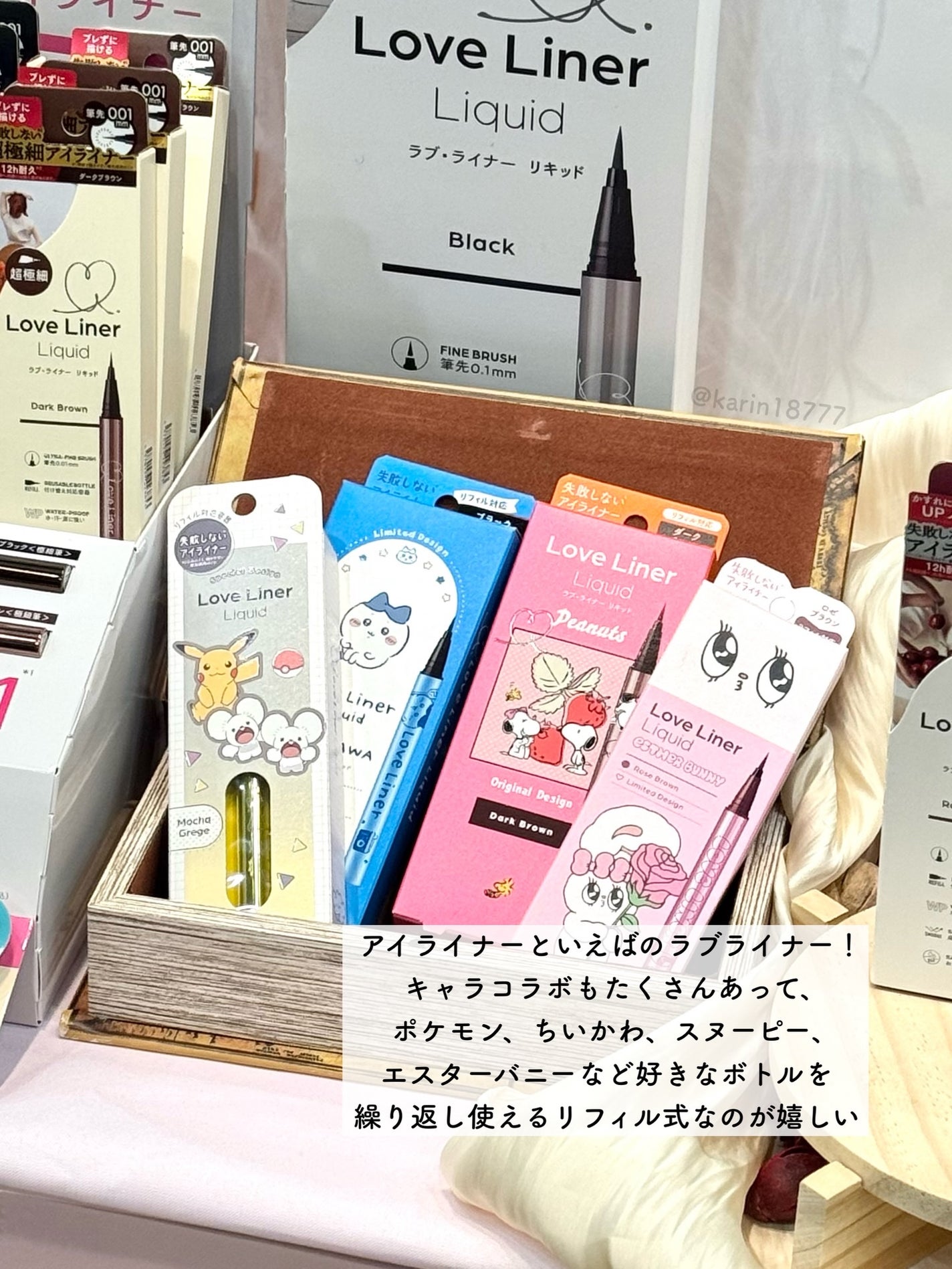 ãããð·æçš¿ããæ¹ãã©ãã on LIPS ãããããã°ãªãŒã³ãããžã§ã¯ã~ãµã¹ãããã«ãã¥ãŒãã£ãŒïŒã©ã€ã..ãïŒ6æç®ïŒ