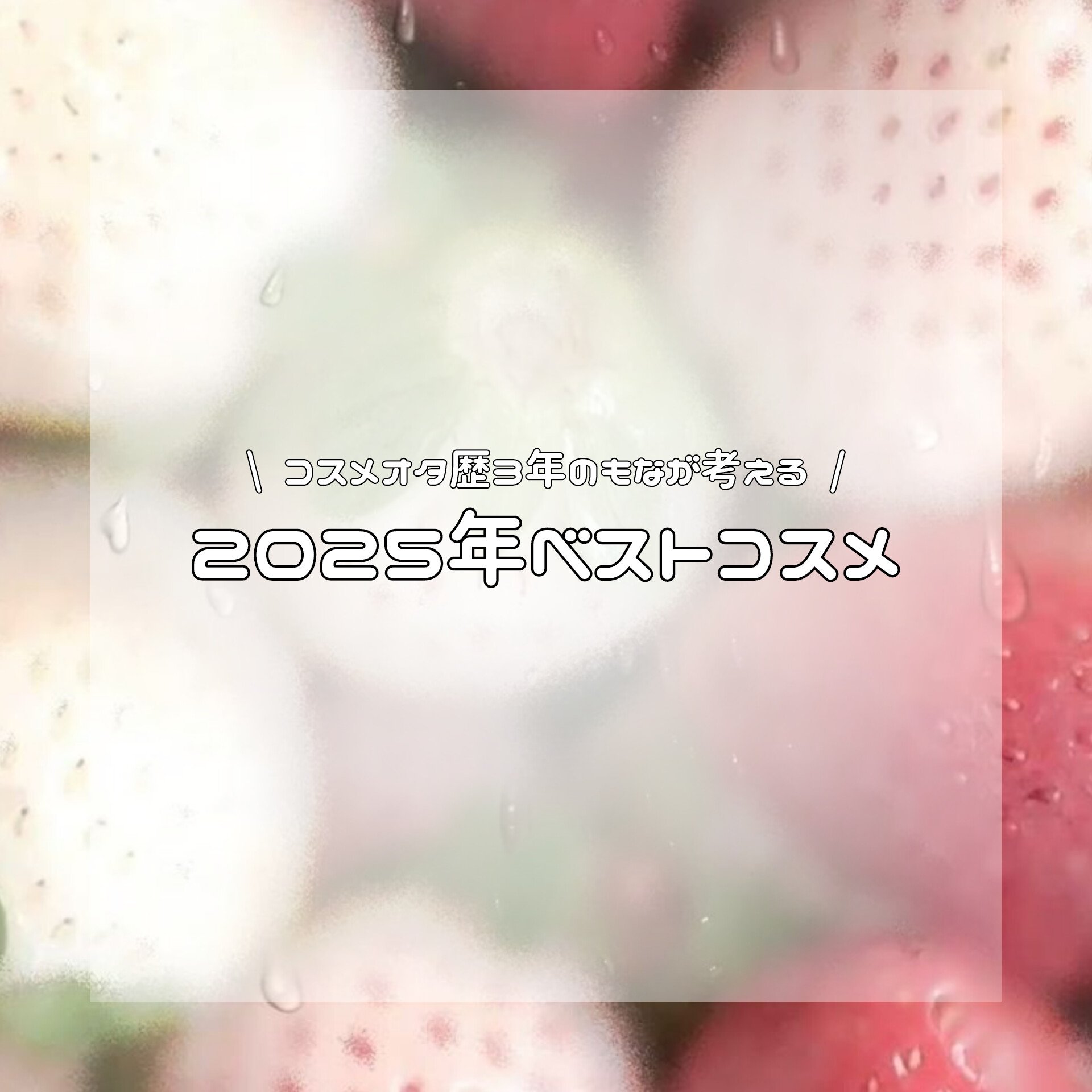 クリーミータッチライナー/キャンメイク/ジェルアイライナーを使ったクチコミ（1枚目）