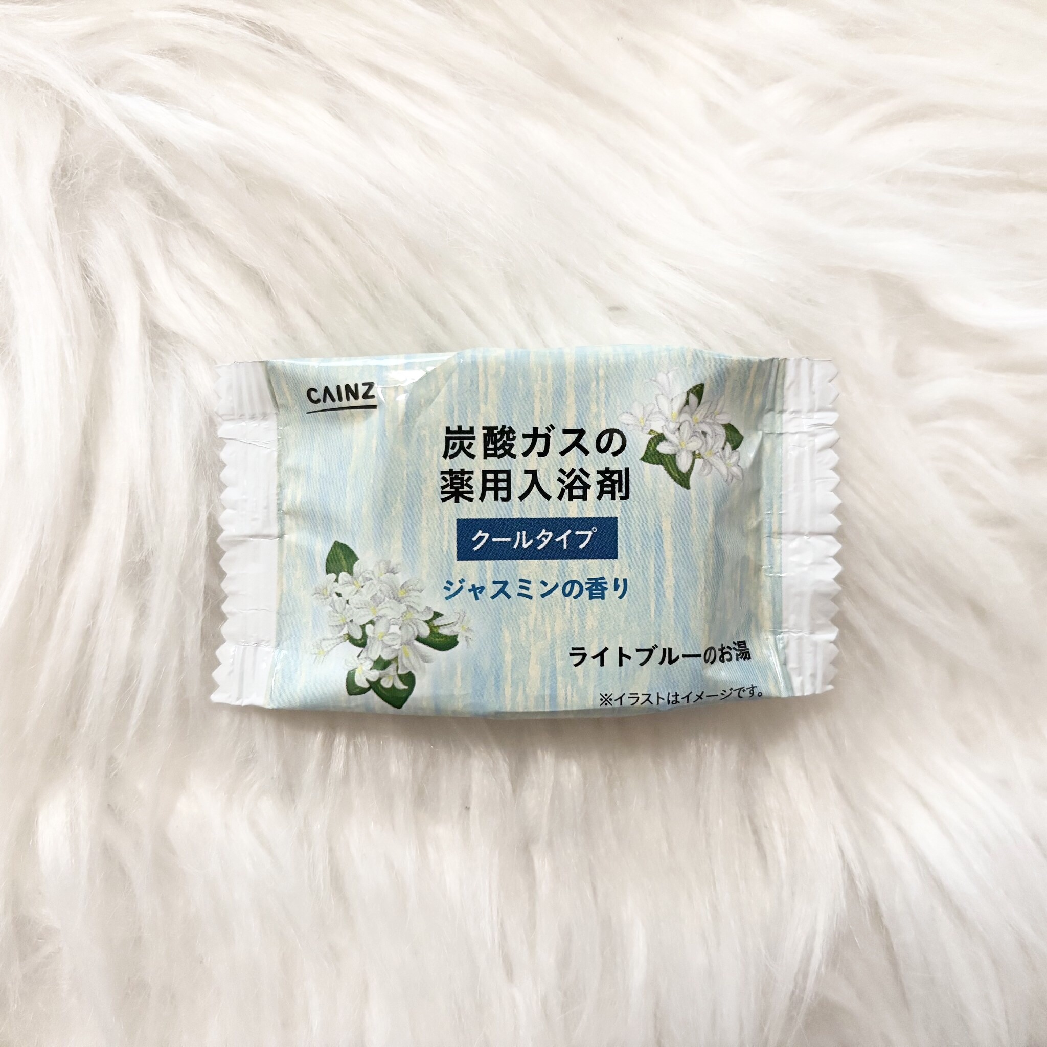 炭酸ガスの薬用入浴剤/カインズ/炭酸系入浴剤を使ったクチコミ（1枚目）