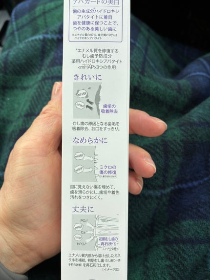 アパガードプレミオ/アパガード/歯磨き粉を使ったクチコミ(6枚目)