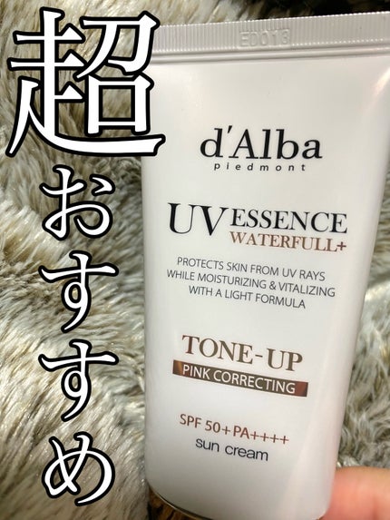 ウォータフルトーンアップサンクリーム/ダルバ/日焼け止めクリームを使ったクチコミ(1枚目)