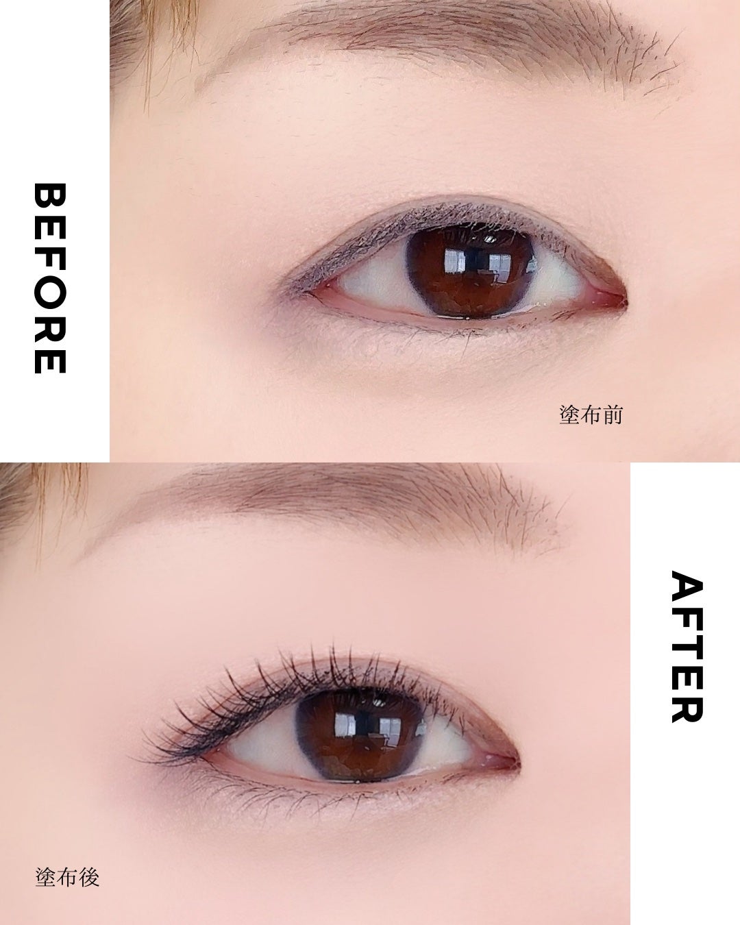 カールロックマスカラベース N/D-UP/マスカラ下地を使ったクチコミ(4枚目)