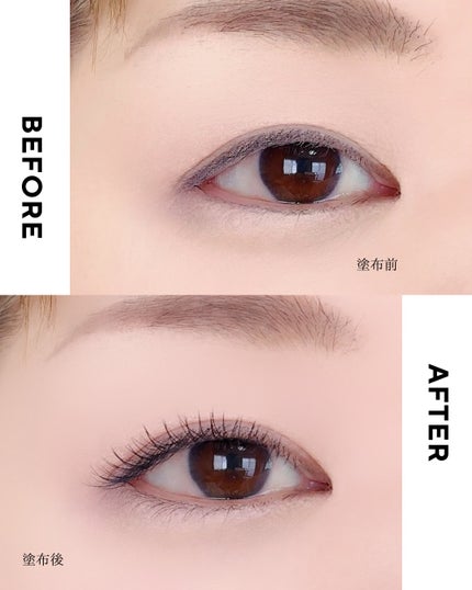 カールロックマスカラベース N/D-UP/マスカラ下地を使ったクチコミ(4枚目)