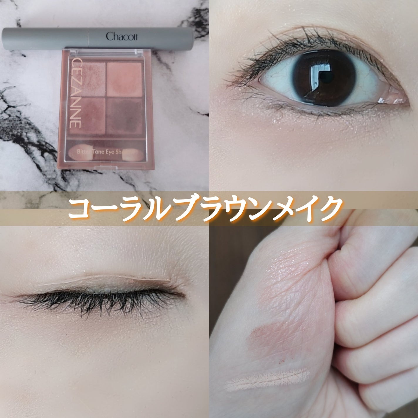 クレヨンコンシーラー/チャコット・コスメティクス/ペンシルコンシーラーを使ったクチコミ(1枚目)