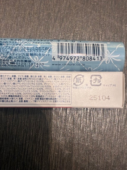 を使ったクチコミ(3枚目)