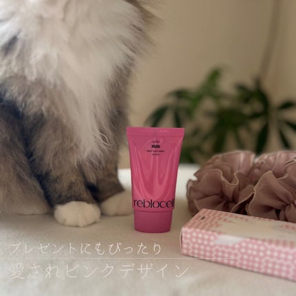 HUG ハンドクリーム/reblocell/ハンドクリームを使ったクチコミ(1枚目)