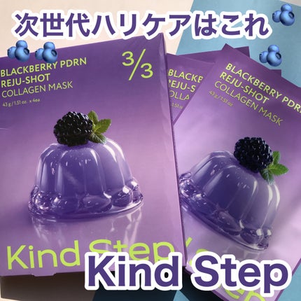 を使ったクチコミ(1枚目)