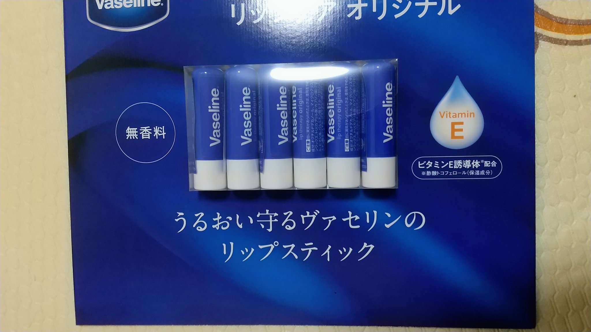 ヴァセリン ヴァセリンリップスティック オリジナルのクチコミ「コストコでの購入🛒

すごく久しぶりにコストコに行って来ました☺️
随分行かなかったので、店内.....」（2枚目）