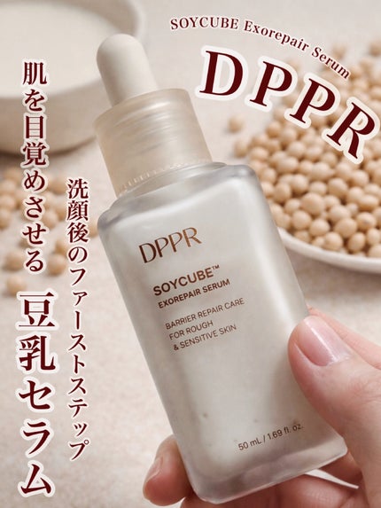 SOYキューブ豆乳セラム/DPPR/ブースター・導入液を使ったクチコミ(1枚目)