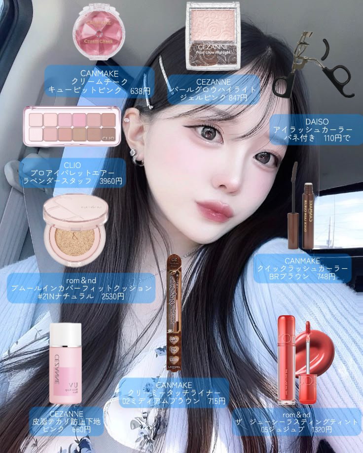 アイラッシュカーラー バネ付/DAISO/ビューラーを使ったクチコミ（2枚目）