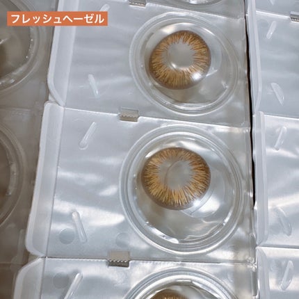 ワンデーアキュビュー®ディファイン®モイスト®/アキュビュー® ディファイン®/ワンデー(1DAY)カラコンを使ったクチコミ(4枚目)