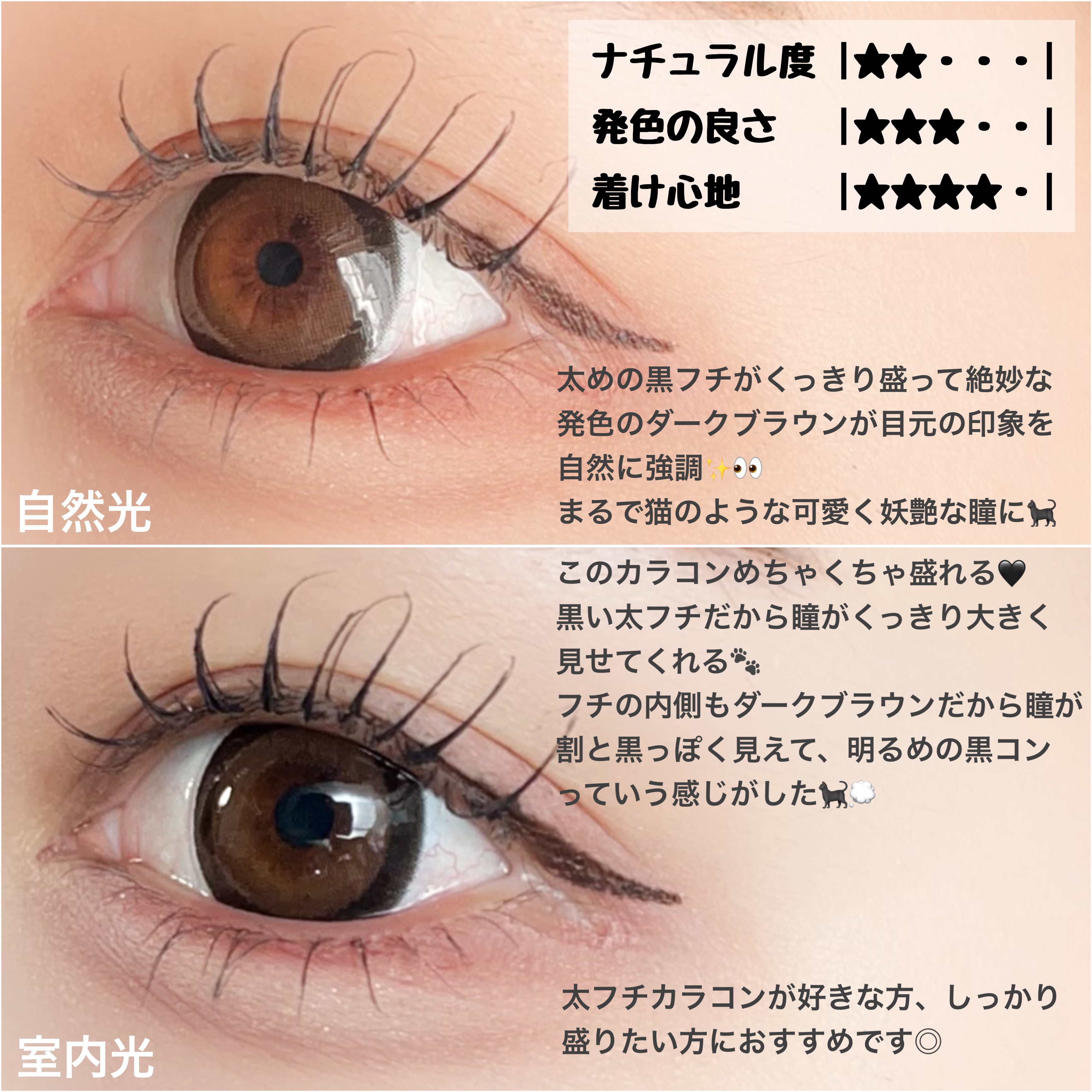 Flurry by colors 1day/Flurry by colors/ワンデー（１DAY）カラコンを使ったクチコミ（3枚目）