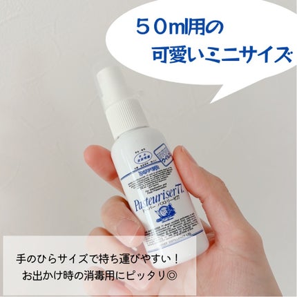 ドーバー パストリーゼ77/ドーバー/その他を使ったクチコミ(3枚目)