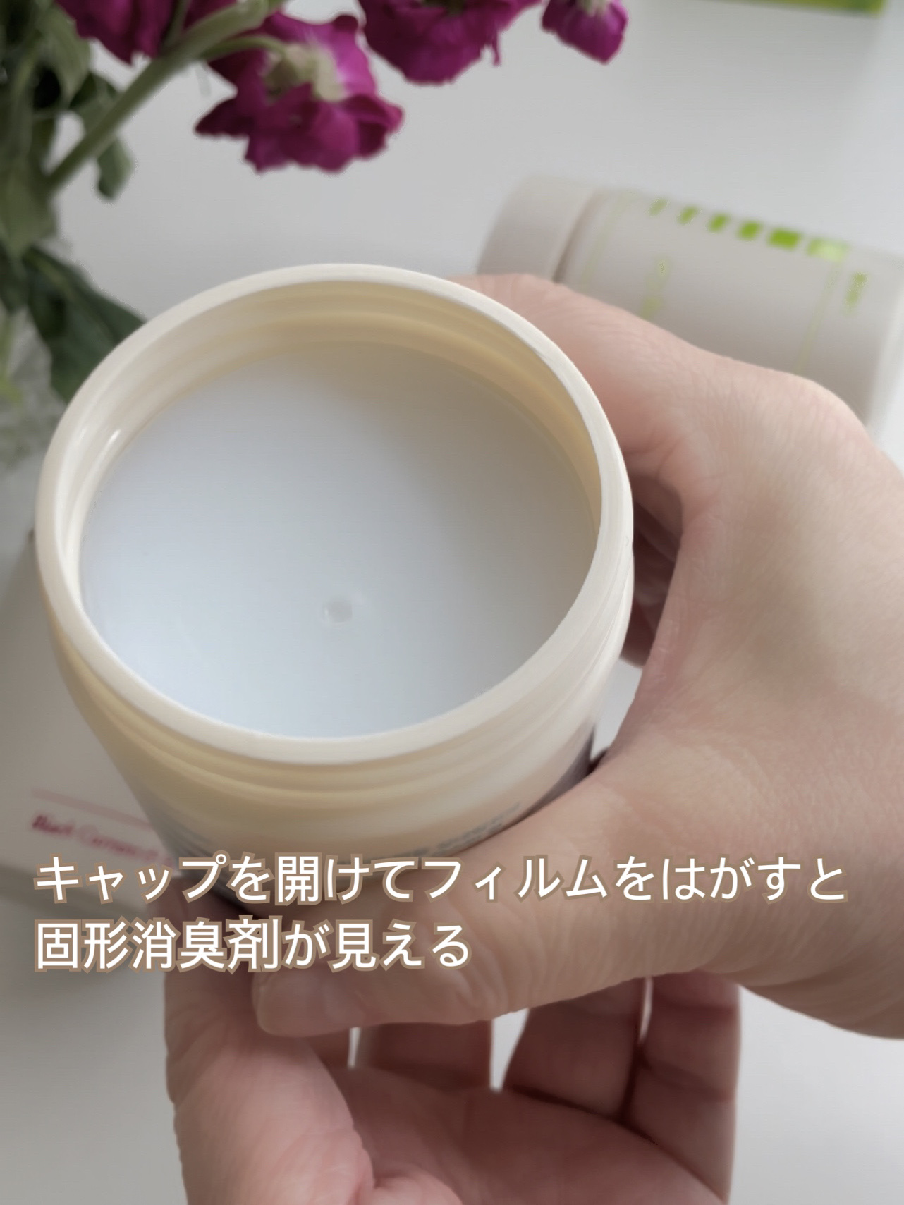 ヴィーガン パフューム 消臭剤 ブラックカラント＆ベリー/LAVOIR/ルームフレグランスを使ったクチコミ（3枚目）