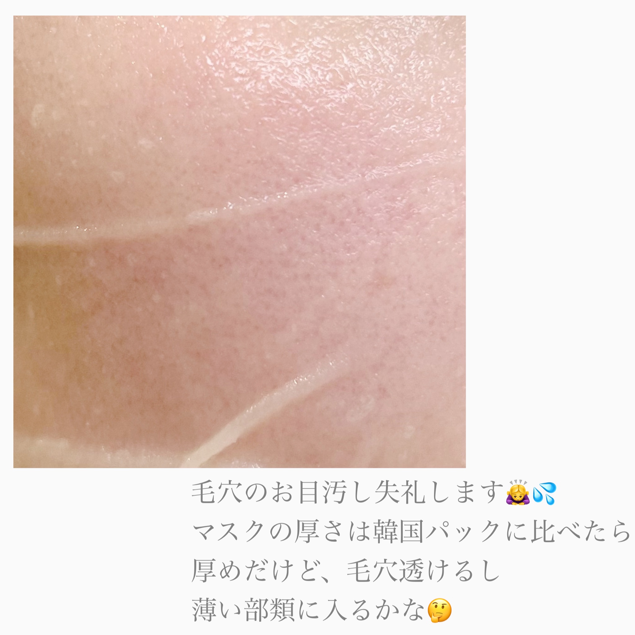 ディープ モイスト マスク/ALBION/シートマスク・パックを使ったクチコミ（3枚目）