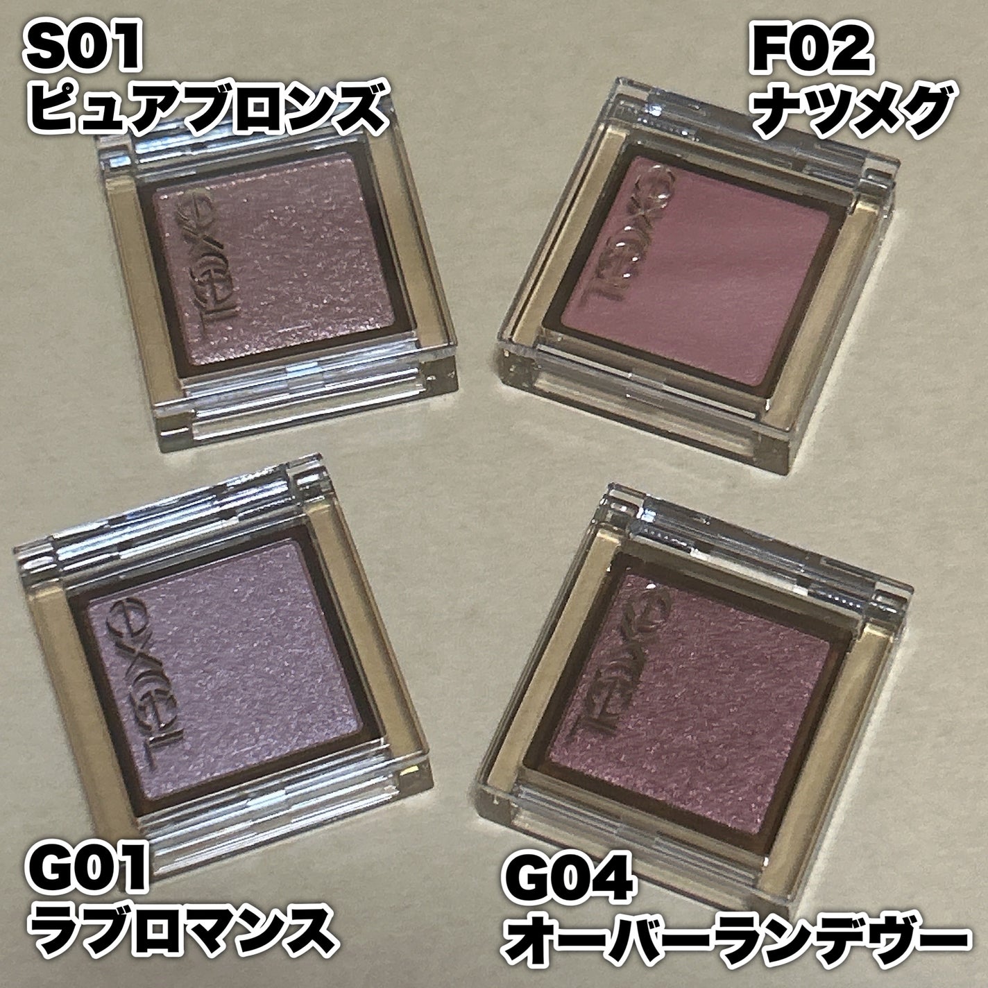 アイプランナー/excel/単色アイシャドウを使ったクチコミ(4枚目)