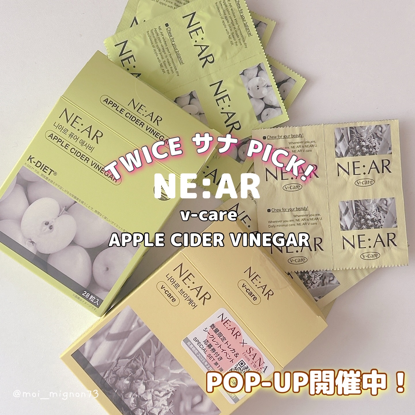 ニアル　Vケア/NE:AR/美容サプリメントを使ったクチコミ（1枚目）