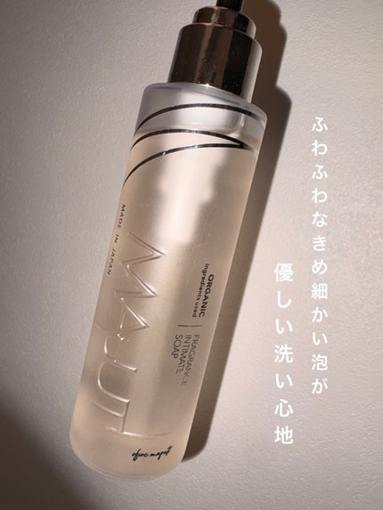 オーガニックフレグランスインティメイトソープ MAPUTI/MAPUTI/デリケートゾーンケアを使ったクチコミ(1枚目)