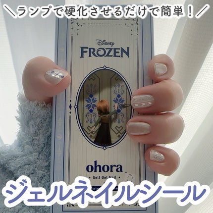 セミキュアジェルネイル(ハンド)/ohora/ネイルシールを使ったクチコミ(1枚目)