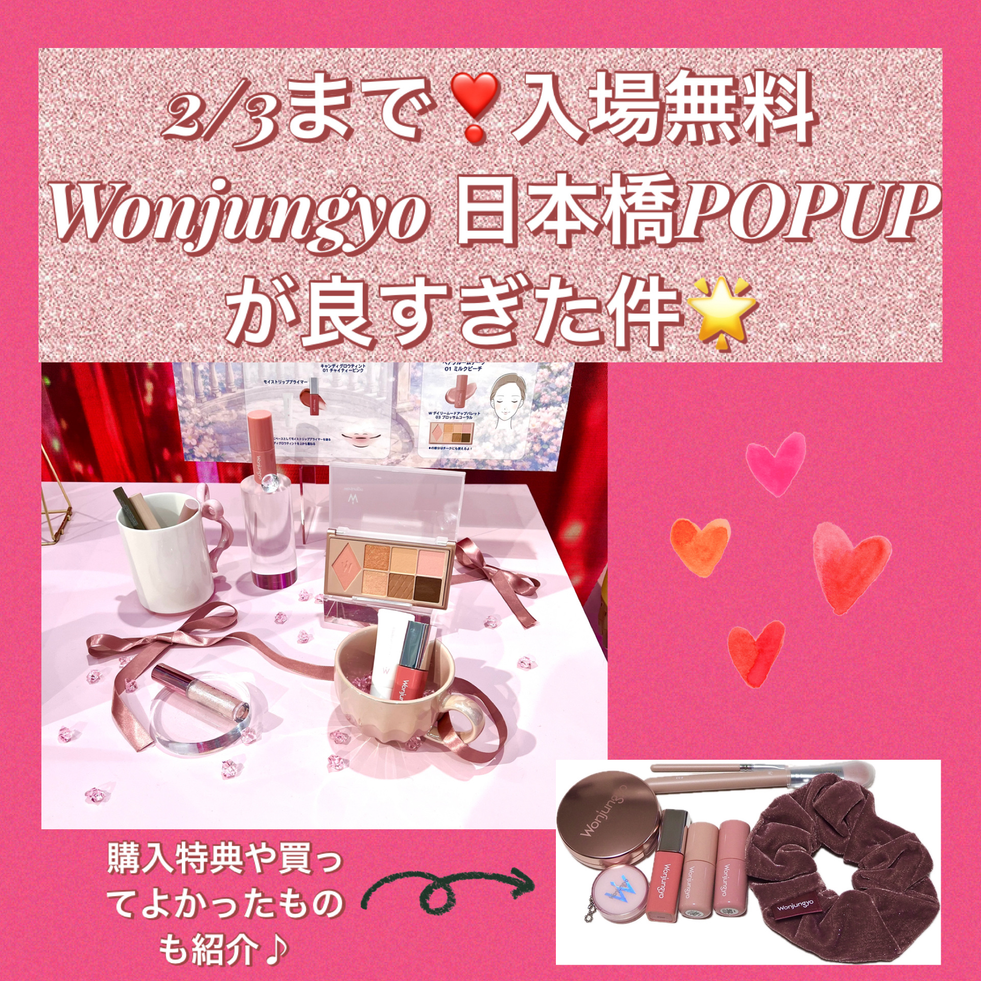 ウォンジョンヨ ベアブルームチーク/Wonjungyo/リキッドチークを使ったクチコミ（1枚目）