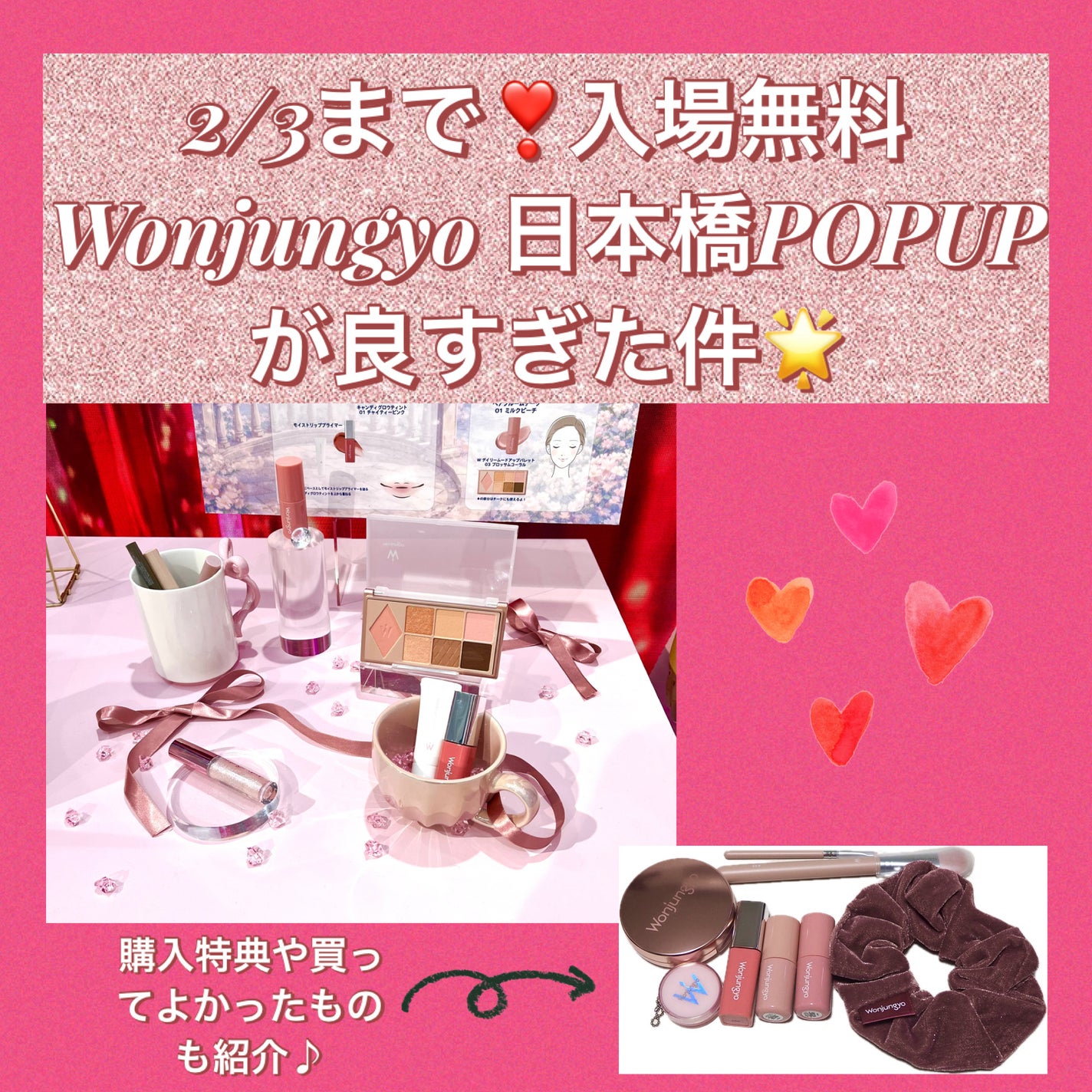 ウォンジョンヨ ベアブルームチーク/Wonjungyo/リキッドチークを使ったクチコミ(1枚目)