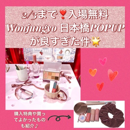 ウォンジョンヨ ベアブルームチーク/Wonjungyo/リキッドチークを使ったクチコミ(1枚目)
