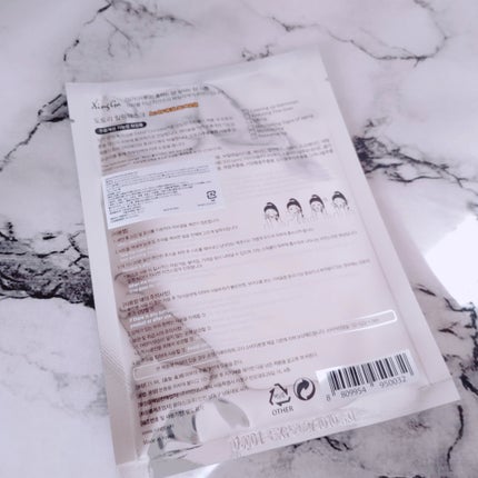 どんぐりスピキュールマスク /XingGa/シートマスク・パックを使ったクチコミ(3枚目)