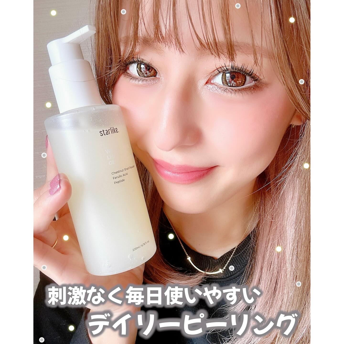 STARLIKE ホワイトポアLHAフレッシュジェルクレンザーのクチコミ「＊
starlike 🌟
ホワイトポア LHA フレッシュジェルクレンザー💭

ホワイトヘッド.....」（1枚目）