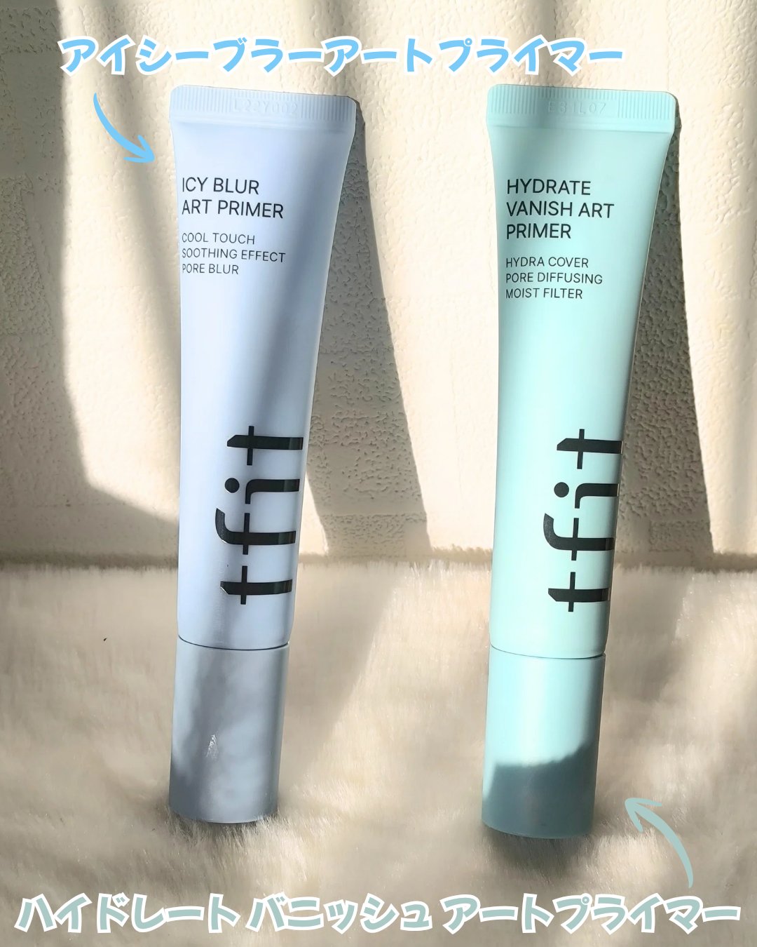 ハイドレートバニッシュアートプライマー/TFIT/化粧下地を使ったクチコミ（2枚目）