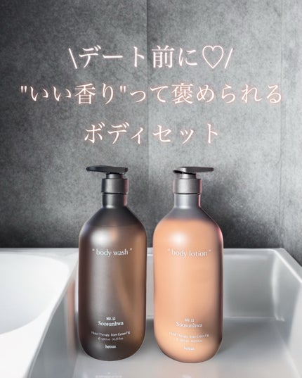 ヘトラス ボディーローション/hetras/その他スキンケアを使ったクチコミ(1枚目)