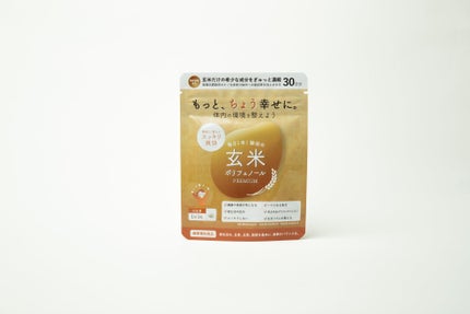 錠剤タイプ 30粒(約1ヶ月分)