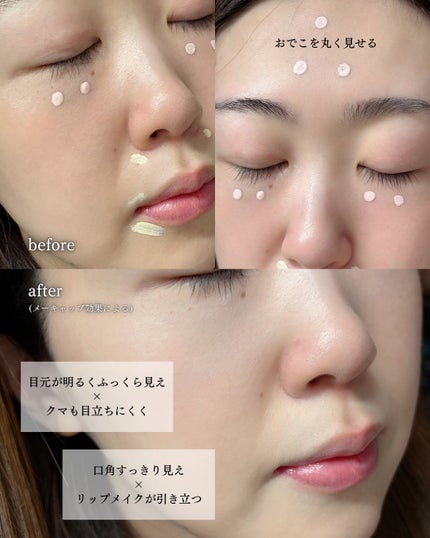 ライトベールカラーコレクター/Dinto/リキッドコンシーラーを使ったクチコミ(5枚目)